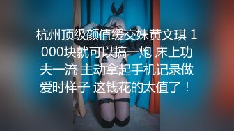 绝色巨乳女神，超骚尤物，挺翘粉嫩极品大奶爱不释手，户外车上脱光深喉口暴，骑乘后入 指奸抠逼