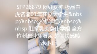 -极品00后大胸小母狗做爱自拍呻吟诱人最新4部 (1)