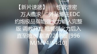 粉嫩系网红萝莉吃货小绿m原NTR少女最新最新收费视频