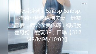 [MP4/ 2.05G] 气质甜美又很骚美女！酒店操逼！浴室洗澡抬腿后入，穿上女仆装