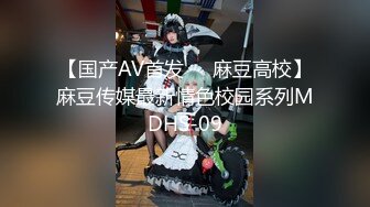 STP17414 最新流出情色艺术摄影大师作品【魅魔美少女】CosPlay三点全露第一视角啪啪啪销魂淫叫