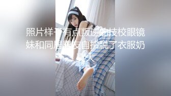 浴火小妖露脸情趣装诱惑，颜值高又风骚淫声荡语跳蛋抽插，给小哥舔鸡巴好骚逼里塞着跳蛋上位蹭鸡巴滑进逼里