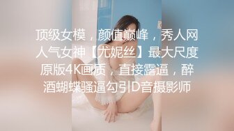 极品女神嫩妹！清纯可爱萝莉风露脸福利姬【小鹿酱】土豪定制第二季，蜡烛油封逼 露出 做爱 双管齐下高潮喷水 相当壮观 (5)