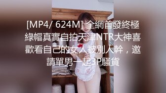 kcf9.com-推特21万粉网黄，极品女王范御姐反差婊【你的大婊姐】VIP群淫语群P剧情ASMR (13)