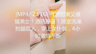 【爆乳女神重磅核弹】秀人网巨乳网红『朱可儿』520元阿根廷球衣VIP私拍 超大尺度 超诱爆乳内内 (1)