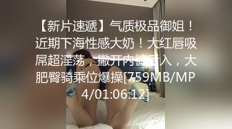 《硬核重磅☀️反差骚婊》“不让我男朋友睡，就让你！快给我~啊”优雅尤物极度反差 极其骚浪 骚叫起来让人欲火难耐 (3)