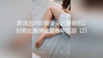 小伙子看到学妹单独来尿尿！犹豫了好久 还是用手摸了下妹子BB