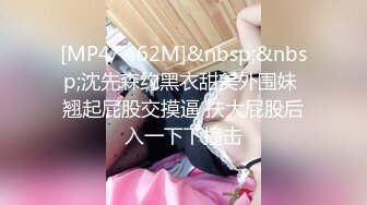 【极品高端泄密】火爆全网嫖妓达人金先生最新约炮约操极品美乳95后美女娜玹儿 观赏性爱姿势印