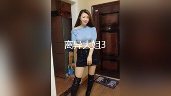 2024年4月【推特巨乳】z杯悠悠 陈若初 最新iyaofans福利，震惊，出人意料的大，甩起来这画面让人傻眼