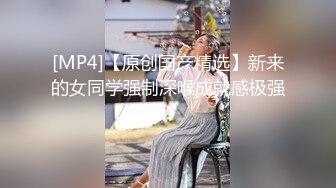 郑州97年极品美女，公司新来秘书 带到宾馆爆操