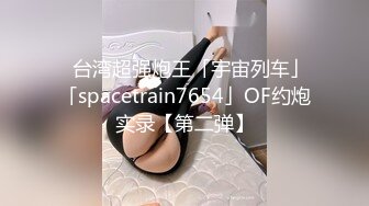 【新速片遞】 公司的熟女会计和两个老板在酒店开房玩3P⭐插她的屁眼疼的大叫完美露脸[305M/MP4/06:07]