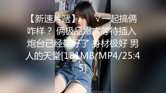 [MP4/ 2.03G] 约会性感高跟时尚美女 黑色情趣小吊带就是叫人欲望沸腾趴身上舔吸玩弄啪啪大力抽操