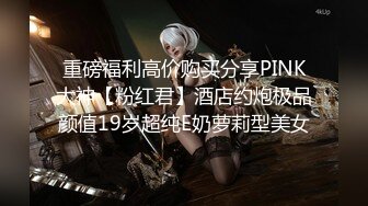 [MP4]✿惊艳少女✿ 精美爆乳少女双人组▌黎菲儿x宝七▌暗夜魅魔人间取精 巨根初体验 硕大酥乳汹涌澎湃