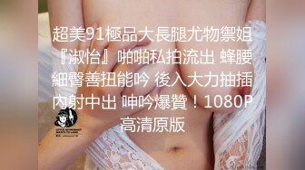 【老马寻欢】28岁美女单独留下，主动邀请3P，大长腿美乳坚挺，骚逼水多浪叫不止