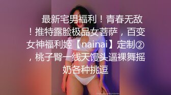 神秘侠客 窥探 ·城中村爱情 小姐姐很享受和客人做爱，白浆不到一分钟就流了好多，粘的床上都是！