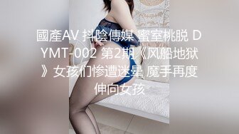 7月最新录制 ~美妆店美腿女神~【鱼鱼腿长】塞跳蛋做美甲爽尿裤 回家狂插 【10v】  (1)