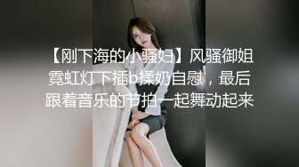 完美小奶狼首次直播飞机【先导篇】