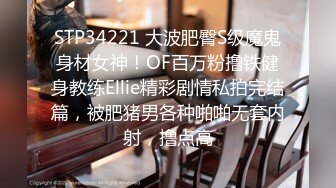 -洛阳妹子跟男友和表哥酒店3P调情，外表乖巧内心特别骚