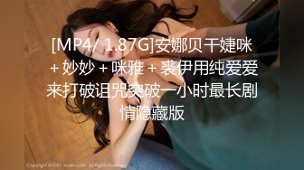 [2DF2]简陋的房子内，夫妻日常做爱，当着小孩的面做爱 - [MP4/103MB][BT种子]