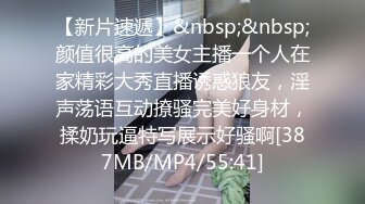 [MP4/ 1.25G] 冷艳短发美女带闺蜜一起激情啪啪旁边观战，近距离特写吸蛋，第一视角正面抽插