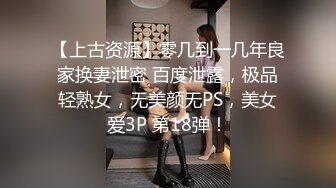 学舞蹈的02年小太妹，性感黑丝诱惑，干完一炮去洗完澡再干一炮，持久力干得小妹妹痉挛骚动