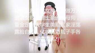 [MP4/689M]8/26最新 今夜来了个嫩妹漂亮婴儿肥美腿粉穴尽情插逼爽VIP1196