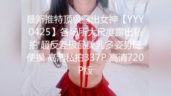 同时约炮健美教练和职业办公OL露脸玩3P,帝王般享受(VIP)