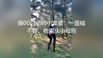 [MP4/ 2.52G] 风骚小少妇逼里插跳蛋 拔出来就要开操欲求不满