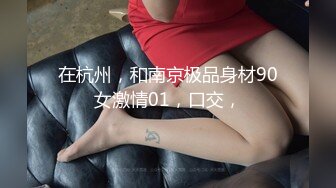 【OnlyFans】【逃亡】国产女21岁小母狗优咪强制高潮，拍摄手法唯美系列，调教较轻，视频非常好，女的也够漂亮 79