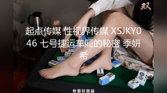 蜜桃传媒PMX127AV女优面试-巨乳少妇