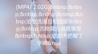 [MP4/789MB]2022.9.5，【张无忌666】，良家小姐姐，白皙胴体乱扭，狂插专属骚逼