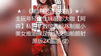 【AI换脸视频】林允儿[Yoona]丝袜美腿女秘书  啪啪 乳交 口暴