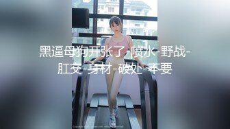 天花板级水嫩清纯学妹『彌生美月』18岁天天想被操，总有人觉得我是小女孩，但背后却是渴望被操的母狗 (1)