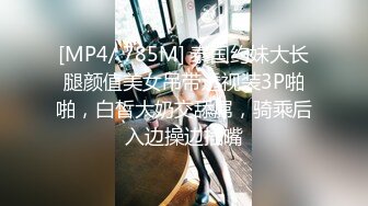 STP27395 ED Mosaic 美丽新同学小希无预警被男同学爆肛 疼的直叫