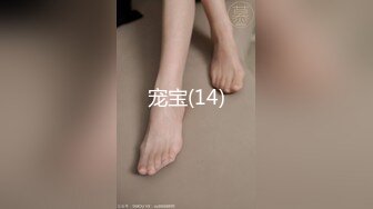 MSD-117 狼叔迷奸黑丝侄女 麻豆传媒映画