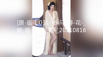 【新片速遞】 猥琐小伙躲在公司女厕全景偷拍❤️多位美女同事的各种极品鲍鱼[794M/MP4/07:18]