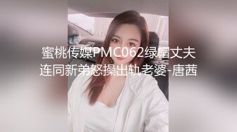 国产麻豆AV 乌鸦传媒 外卖小哥 为了好评