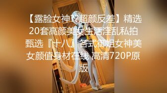 甜美小白领酒店私会，蜜桃臀身姿曼妙，佳人温柔体贴激情一炮持久