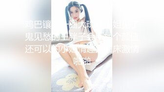 【AI换脸视频】金泰妍[Taeyeon]少女时代 医生对患者的治疗 二