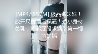 按摩店小粉灯村长出击路边按摩店几百块搞的牛仔短裤妹服务还不错貌似多给了200块小费