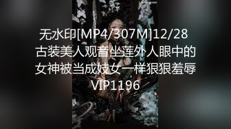 MSD-061_羞澀處女遭侵入破碎童貞｜雇主的騙色陰謀官网