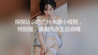 年輕情侶激情纏綿 床上瘋狂進出搞翻 白嫩正妹露臉出鏡滿臉享受表情滿足.