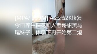 [MP4/ 716M]&nbsp;&nbsp;大辫子御姐美少妇全程露脸跟大哥激情啪啪