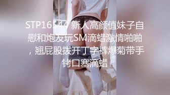 STP34596 爆乳水蛇腰蜜桃臀極品尤物被金主爸爸弄得淫穴噴水