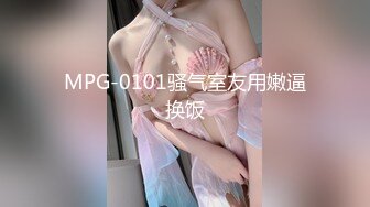 【新片速遞】&nbsp;&nbsp;眼镜哥酒店约炮长发小女友⭐吃鲍鱼啪啪啪⭐很害羞不让拍脸“疼”[338M/MP4/03:07]