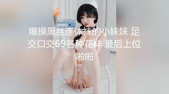 网红女神极品身材 隔着屏幕诱惑狼友 苗条身材 前凸后翘 值得收藏[ (1)