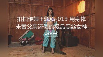 [MP4/689MB]扣扣傳媒 QQOG032 撸管必備體驗白虎女仆 cola醬