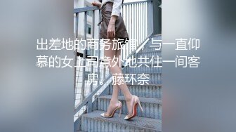 台湾女中极品短发小美眉 脱光衣服到洗澡然后穿衣全过程