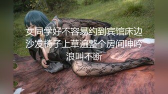 漂亮花臂抖M妹妹与男友性爱私拍流出 情趣黑丝爆操丰臀嫩穴 轻虐滴蜡口爆 完美露脸