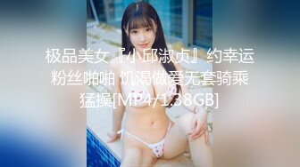 天美传媒【TMP0005】工人也能约到的兔女郎！下工后真实约啪色欲女邻居